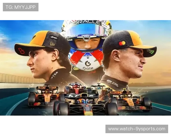 一级方程式新赛季车队格局生变冠军之争再掀波澜引发全球车迷热议