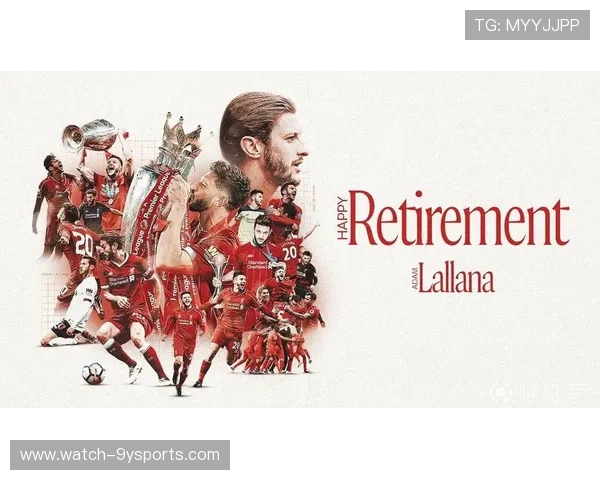 利物浦足球俱乐部辉煌历史与未来发展展望分析