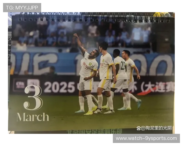 世界杯焦点战：国家队激战逆转胜球引发球迷热议