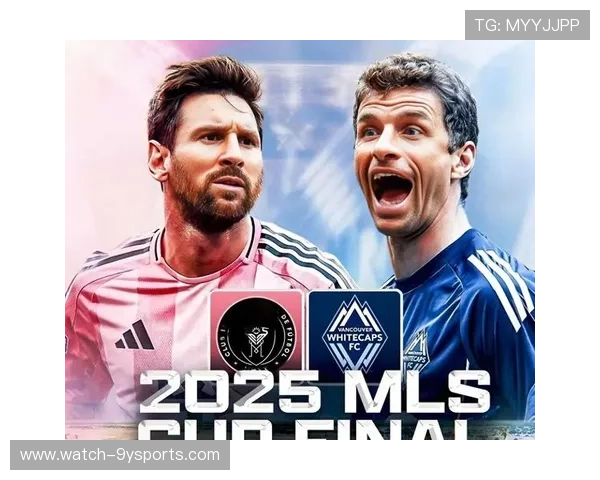 梅西加盟美国足球联赛影响力巨大 震动全球足坛商业格局 梅西加盟美国足球联赛影响力巨大 震动全球足坛商业格局