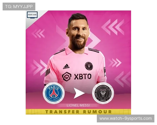 梅西重返巴萨传闻再起 曼联与巴黎圣日耳曼争夺战火热