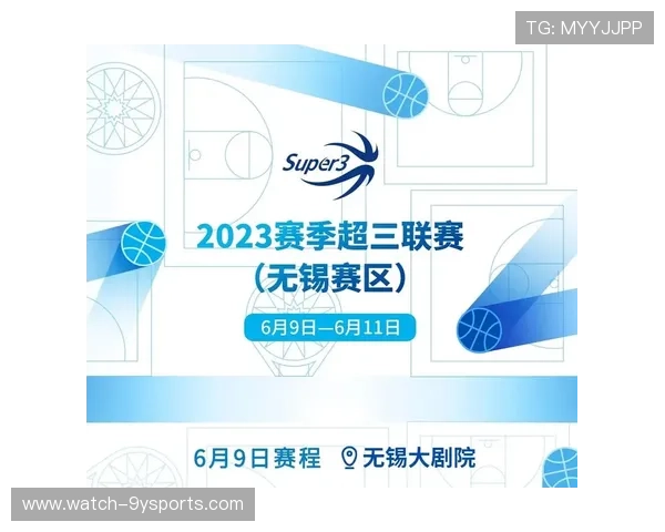 本赛季苏州超级联赛精彩赛程全解析与赛事亮点盘点