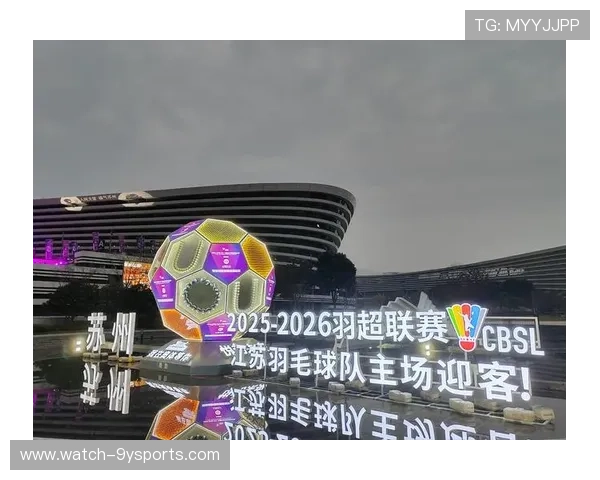 苏州超级联赛最新赛程公布 球队对阵与时间安排解析 苏州超级联赛最新赛程公布 球队对阵与时间安排解析
